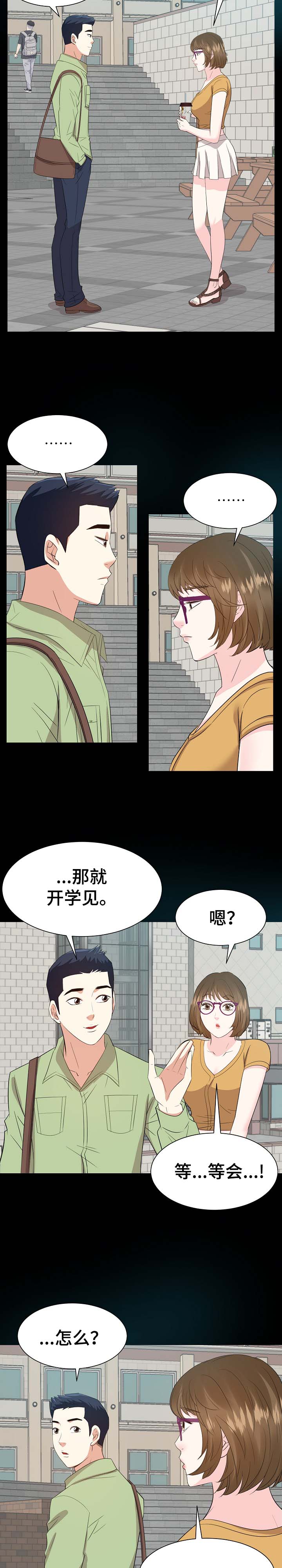第62章：回想过去6