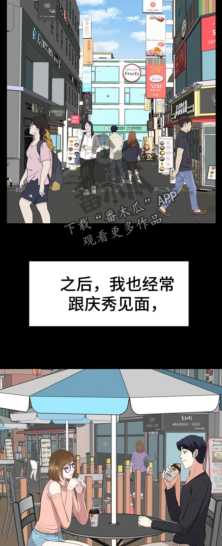 第65章：惊喜4