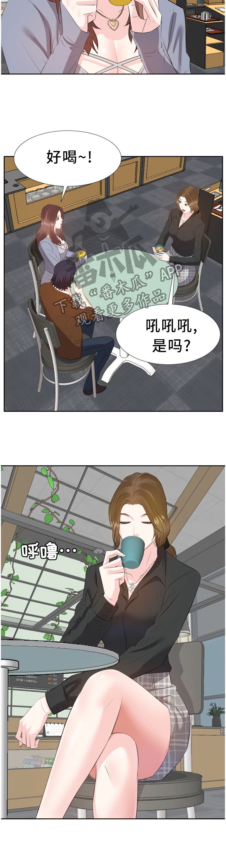 第42章：聚餐5