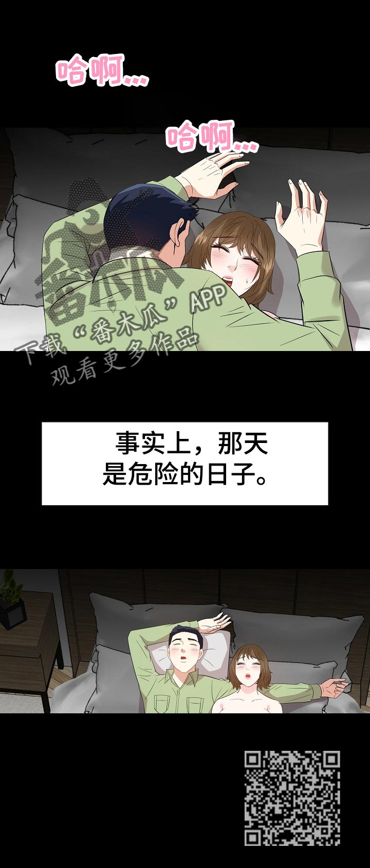 第64章：动物行为11