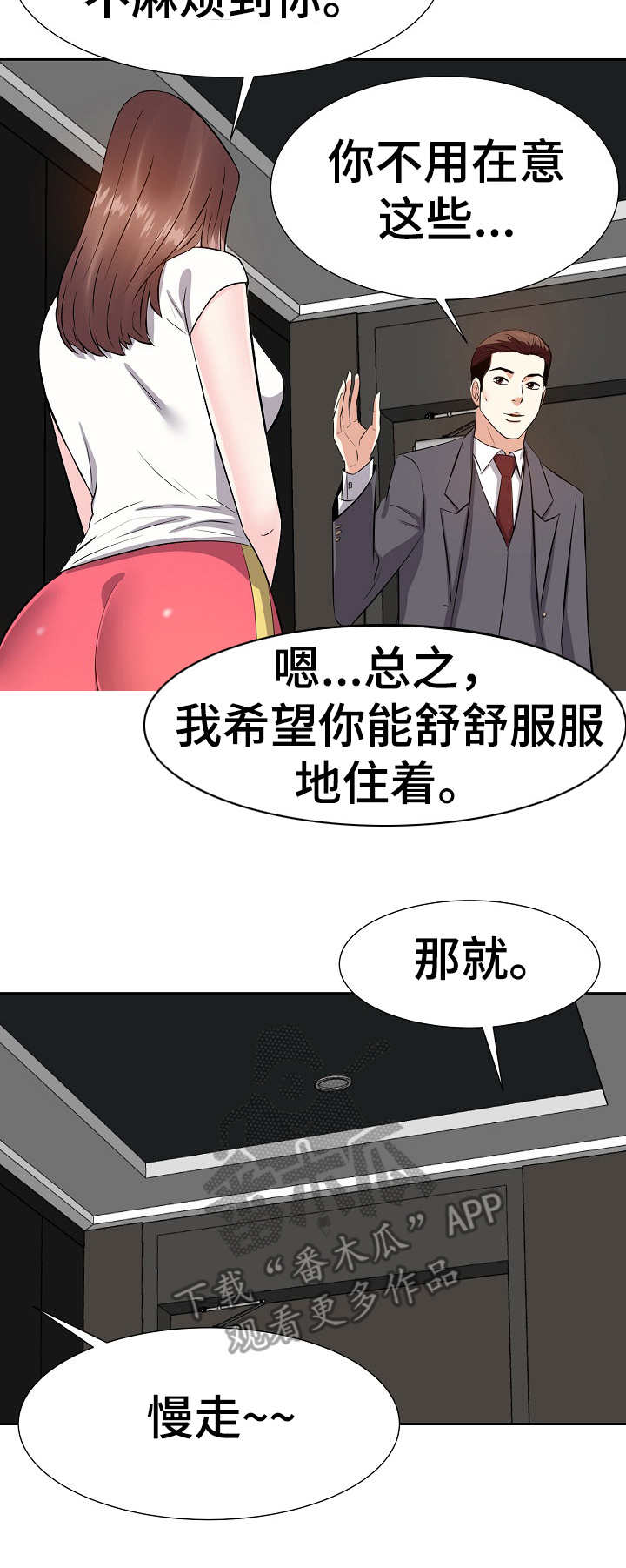 第24章：银行卡8
