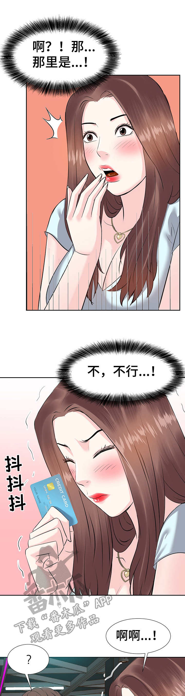 第7章：动手动脚11