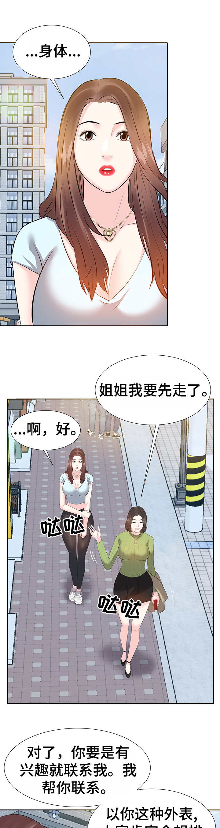 第9章：注册6