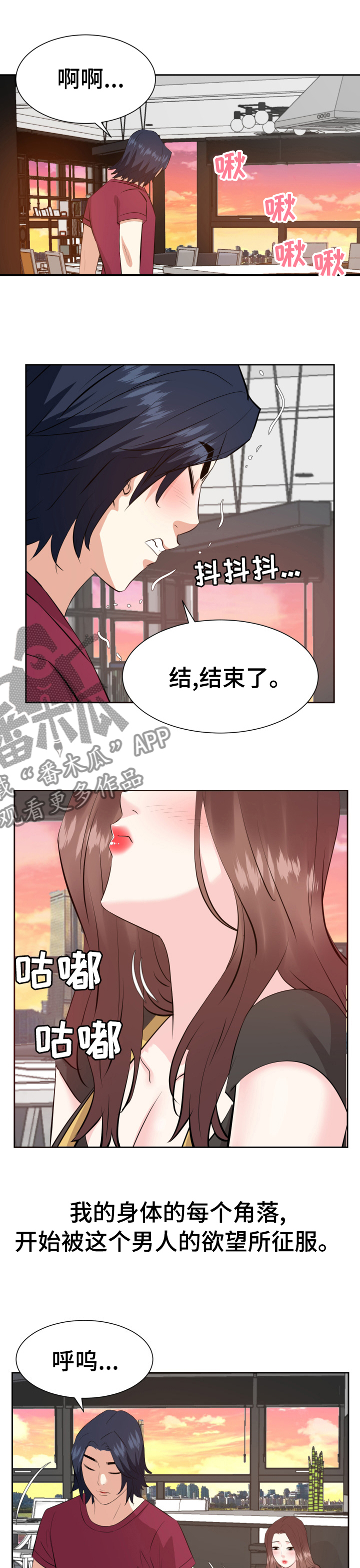 第81章：我们走吧3