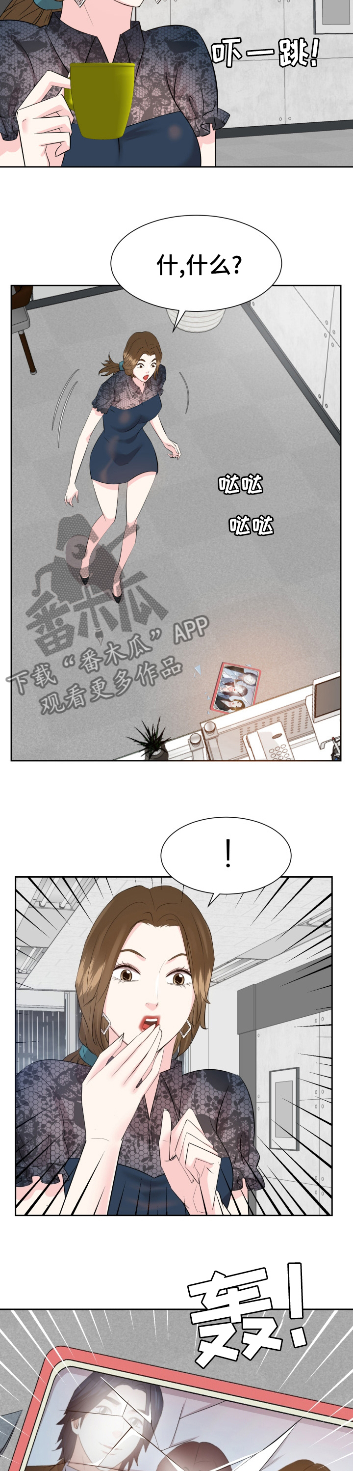 第83章：相框6