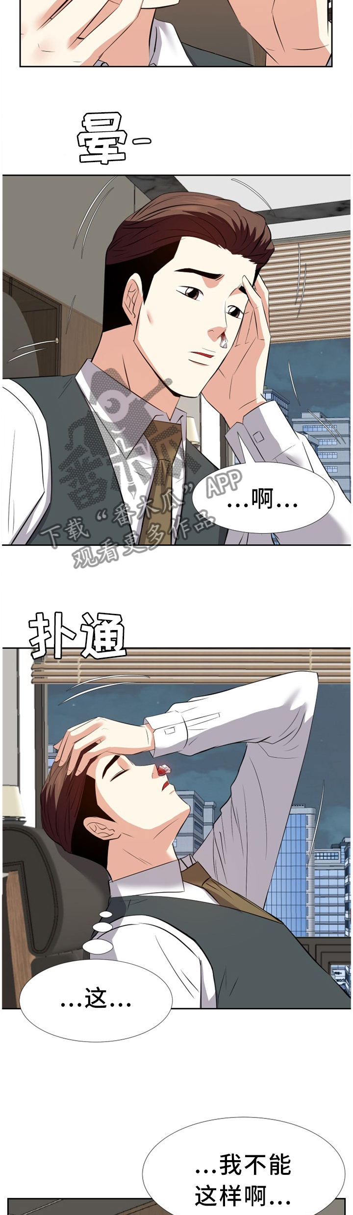 第43章：可爱8