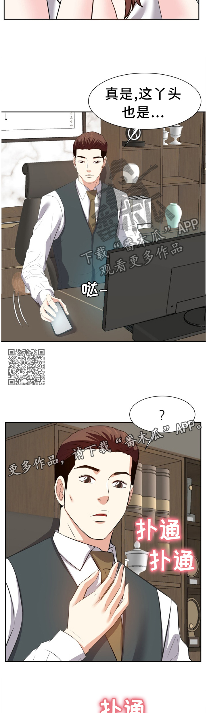 第40章：出发6