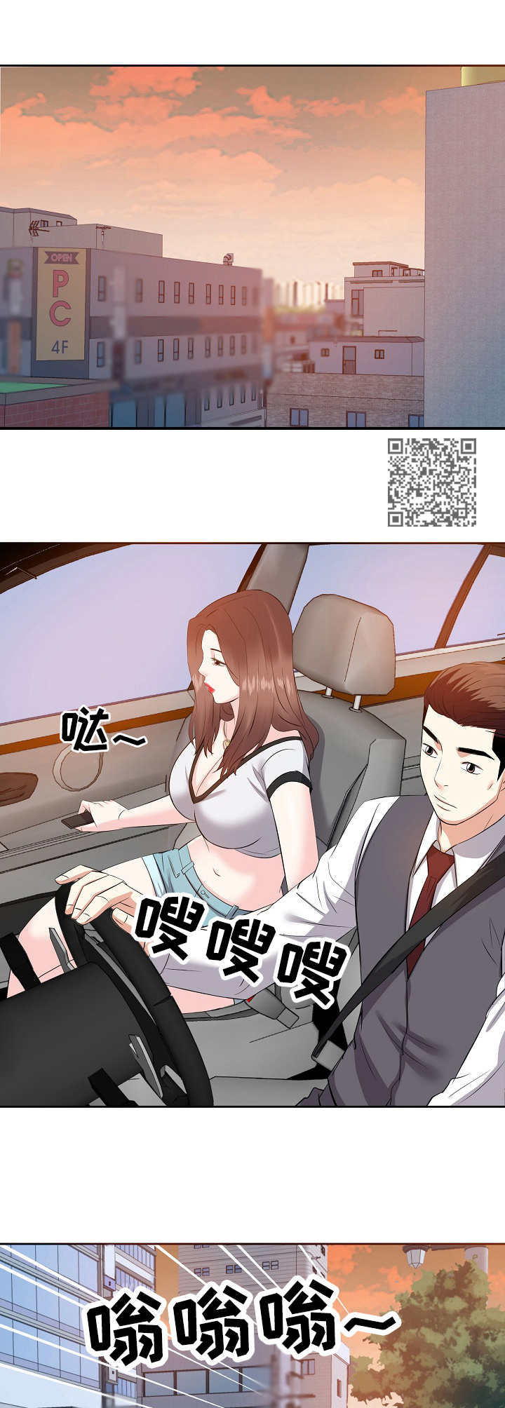 第28章：插手5