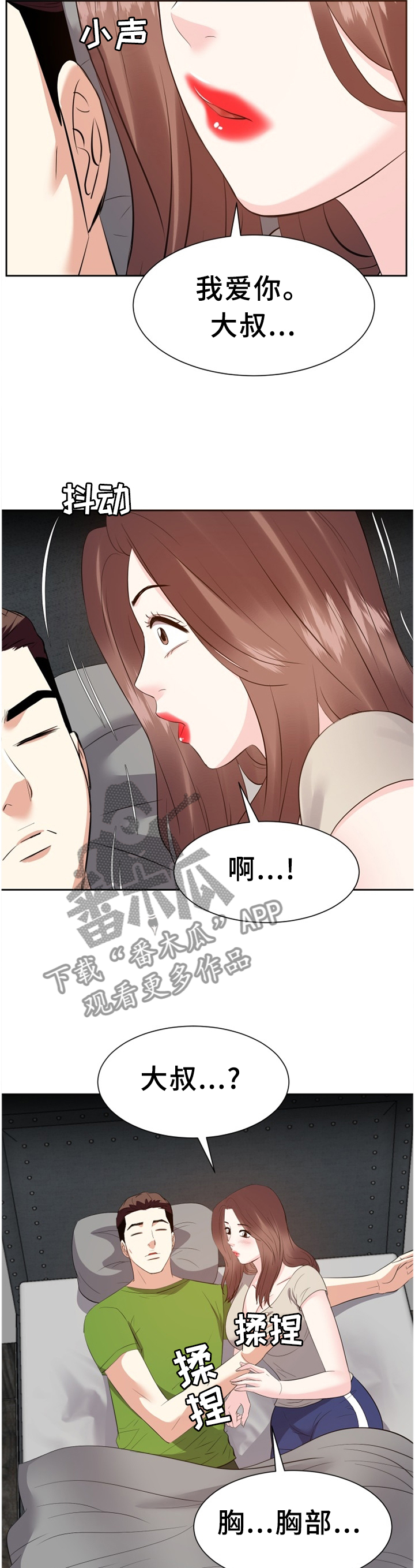 第52章：我不会忘记你5