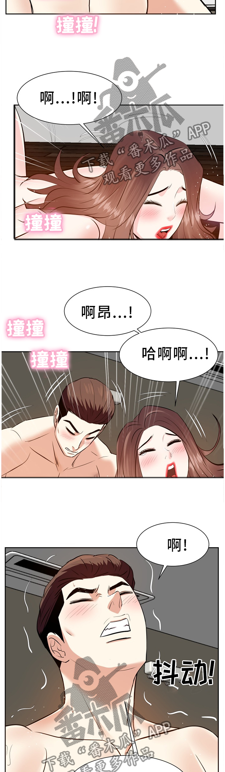 第32章：好久不见1