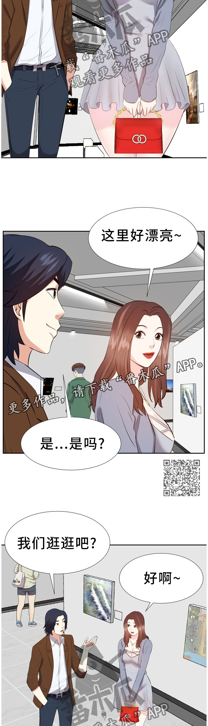 第41章：浮想联翩6