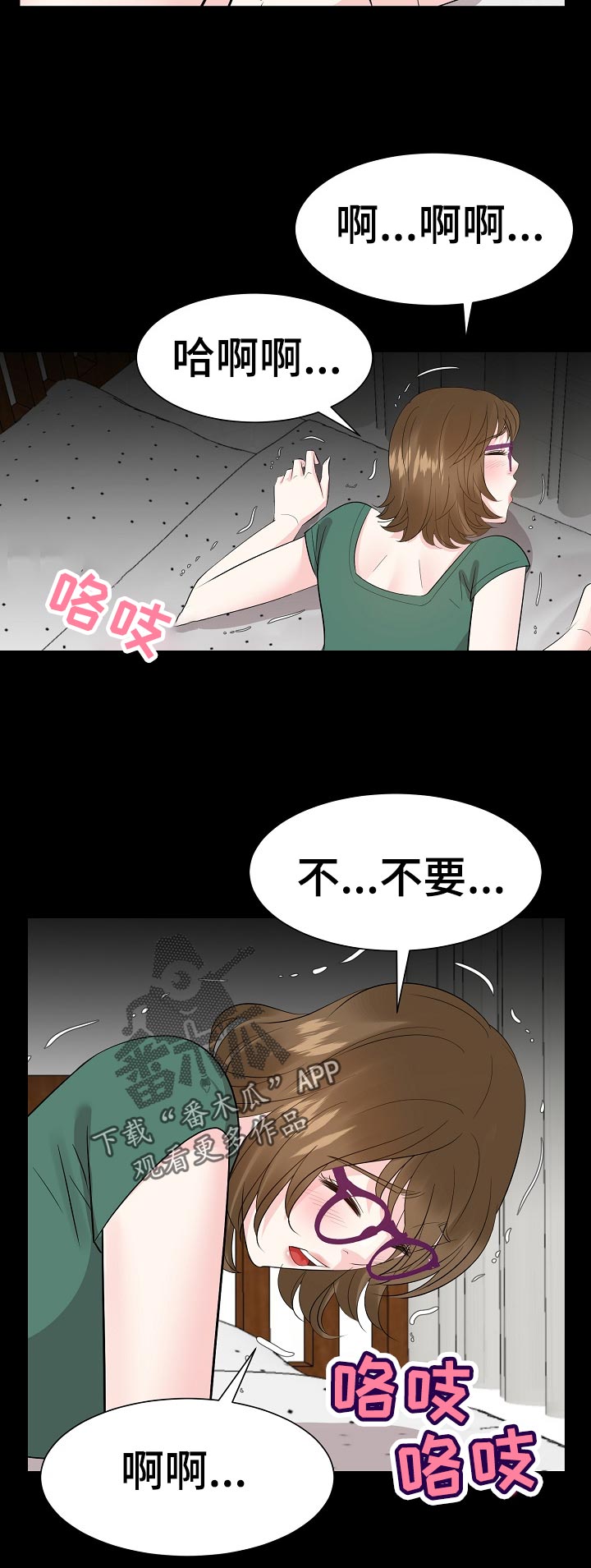第67章：出国3