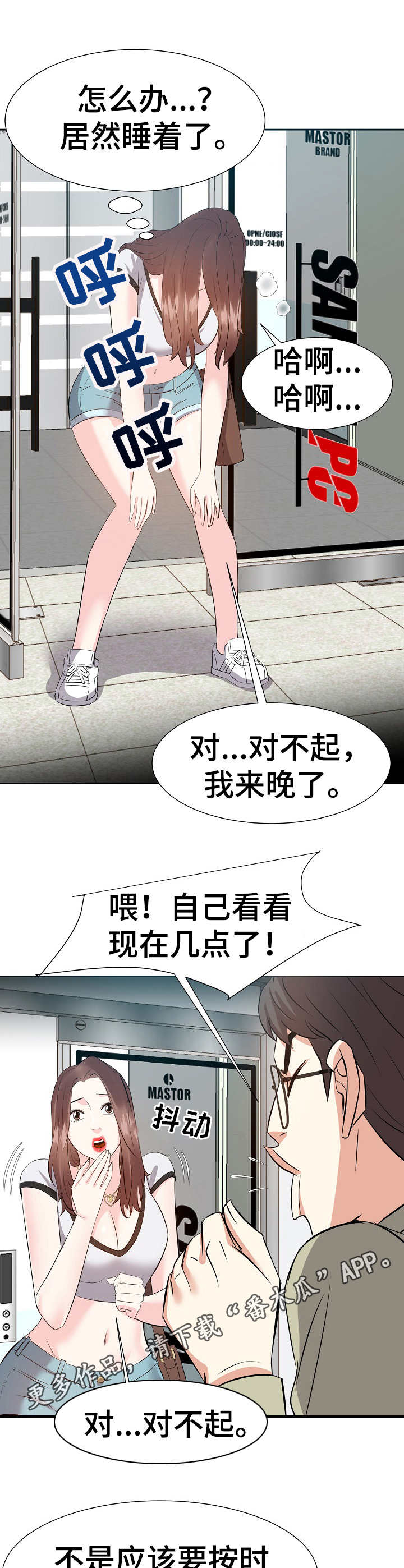 第25章：注销7