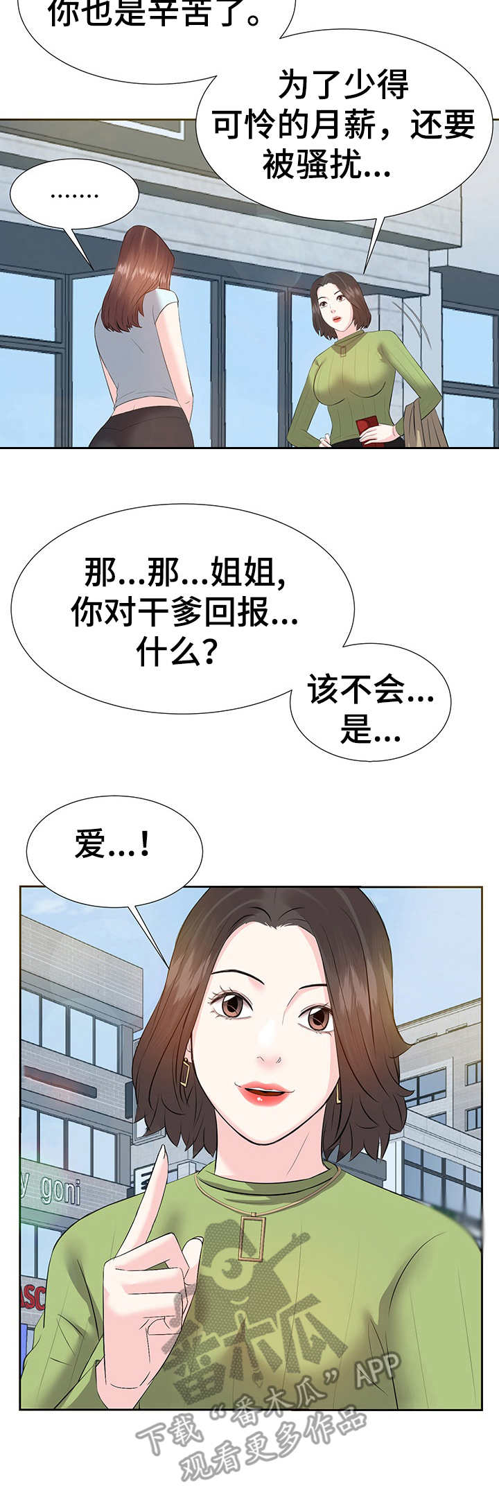 第9章：注册3