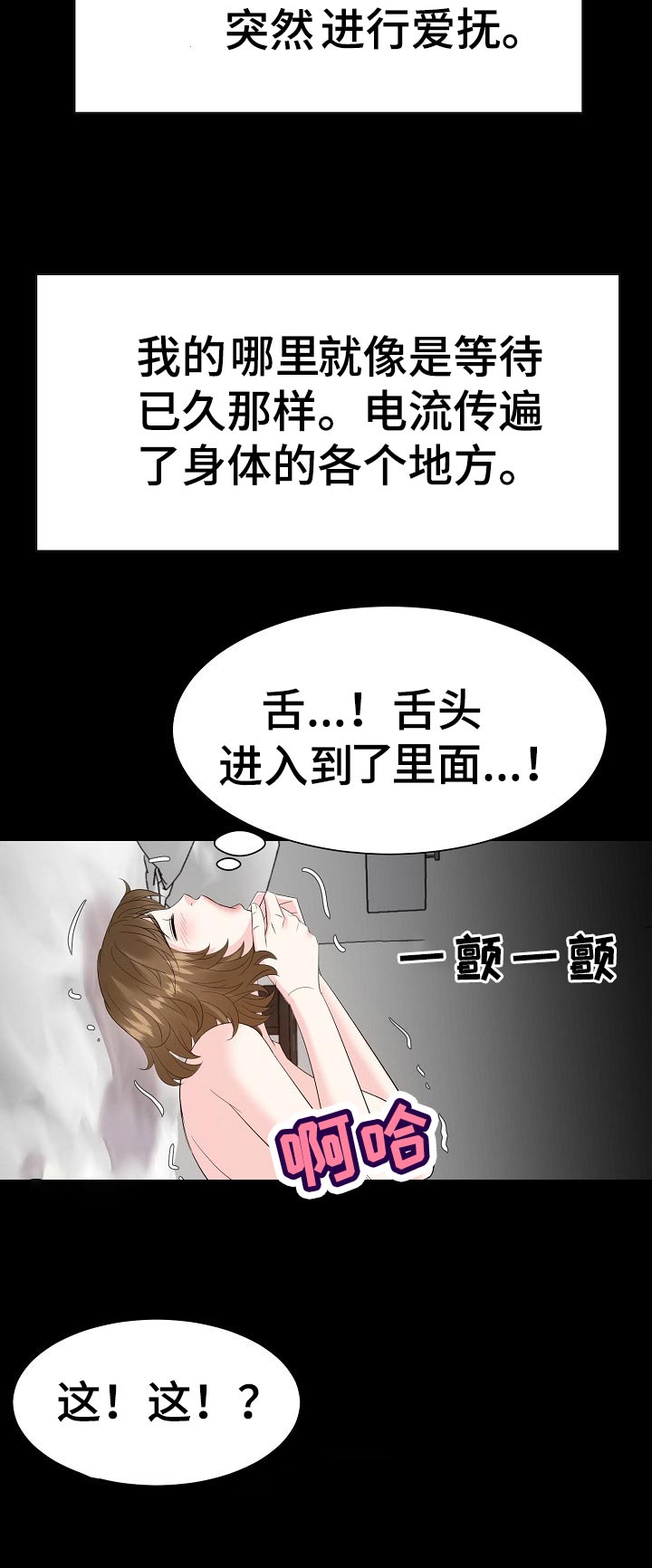 第64章：动物行为2