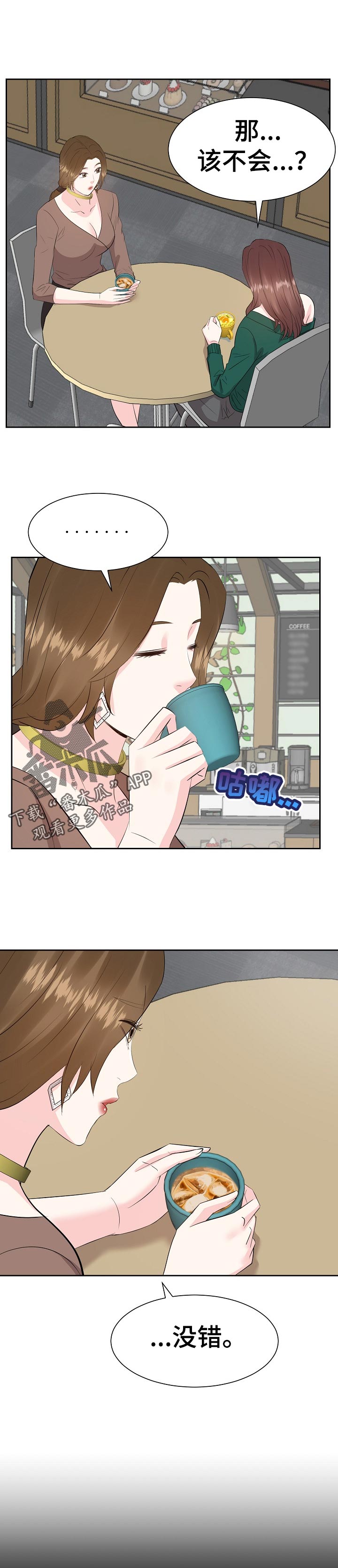 第67章：出国8