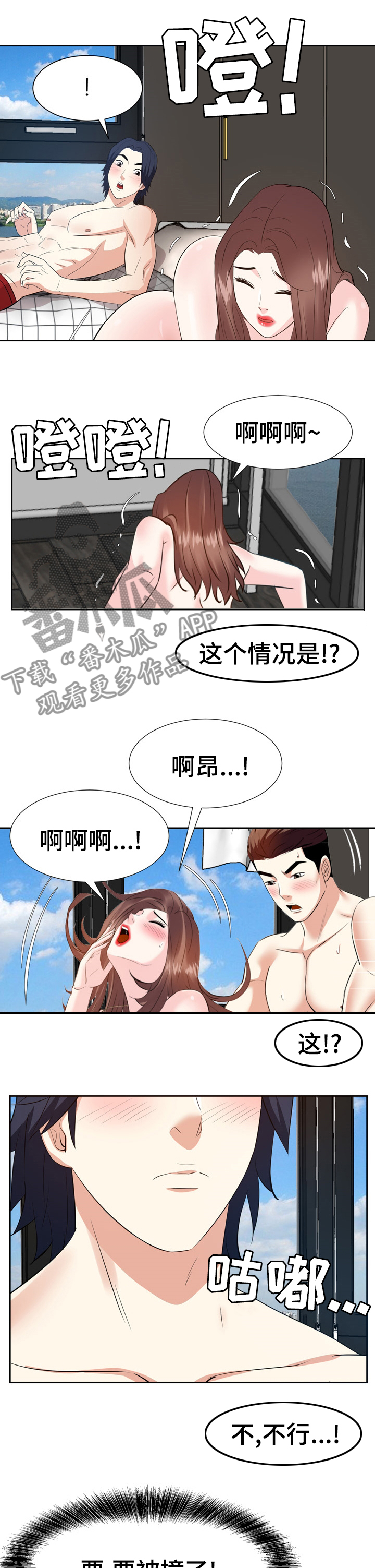 第76章：你能不能离开我哥0