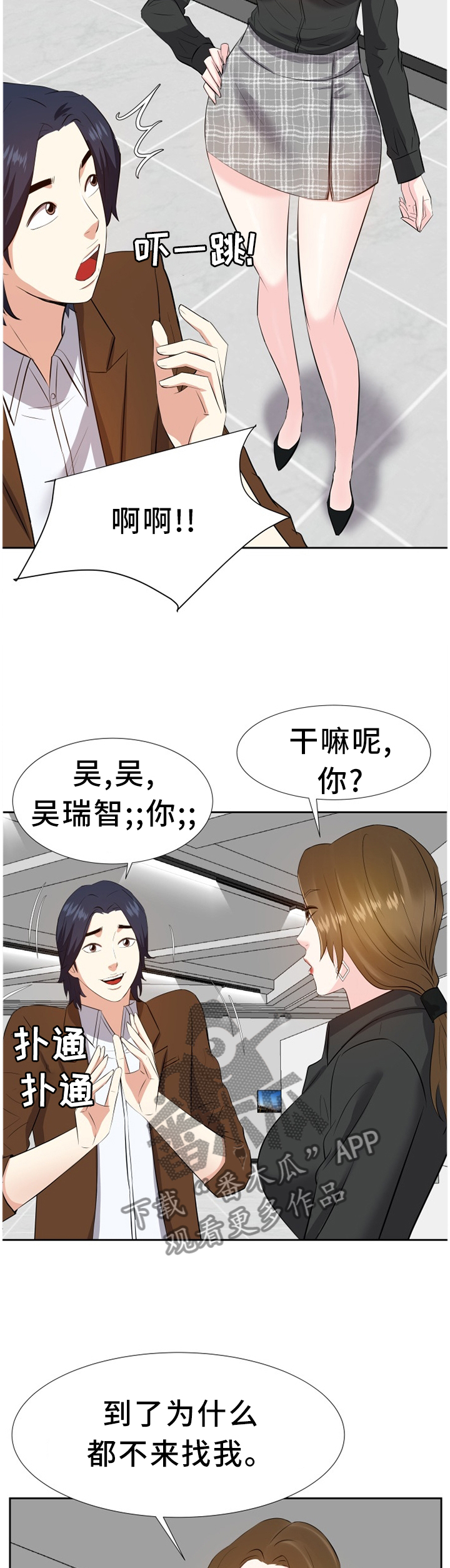 第41章：浮想联翩10