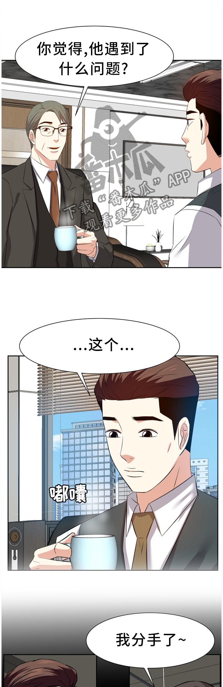 第38章：找女人0