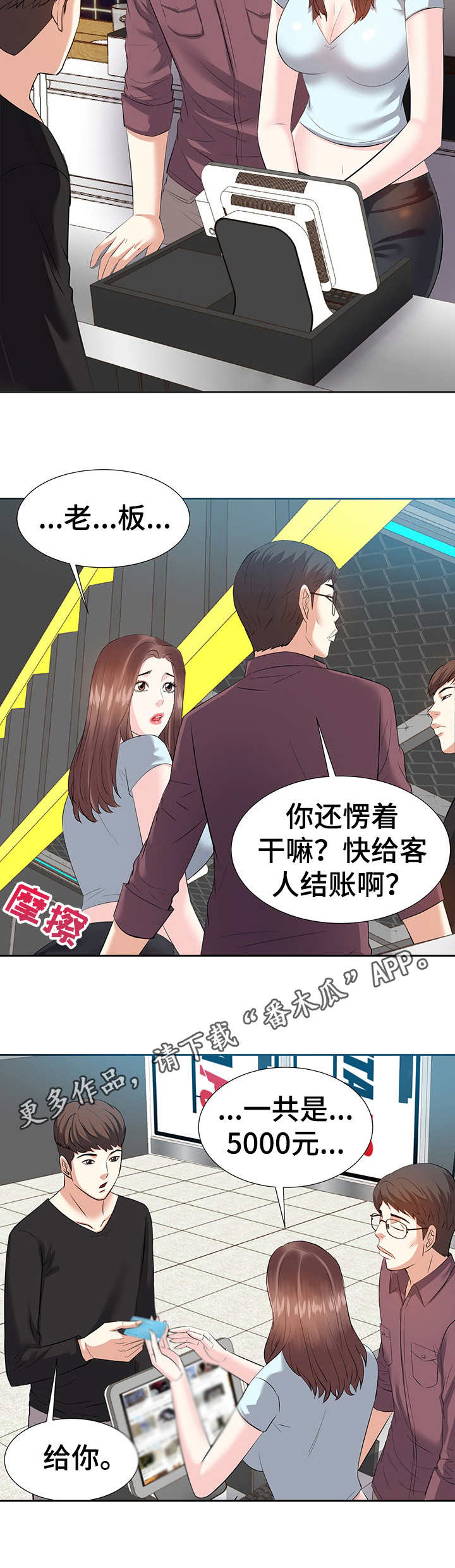 第7章：动手动脚10