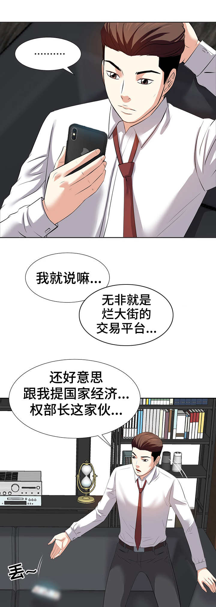 第7章：动手动脚1