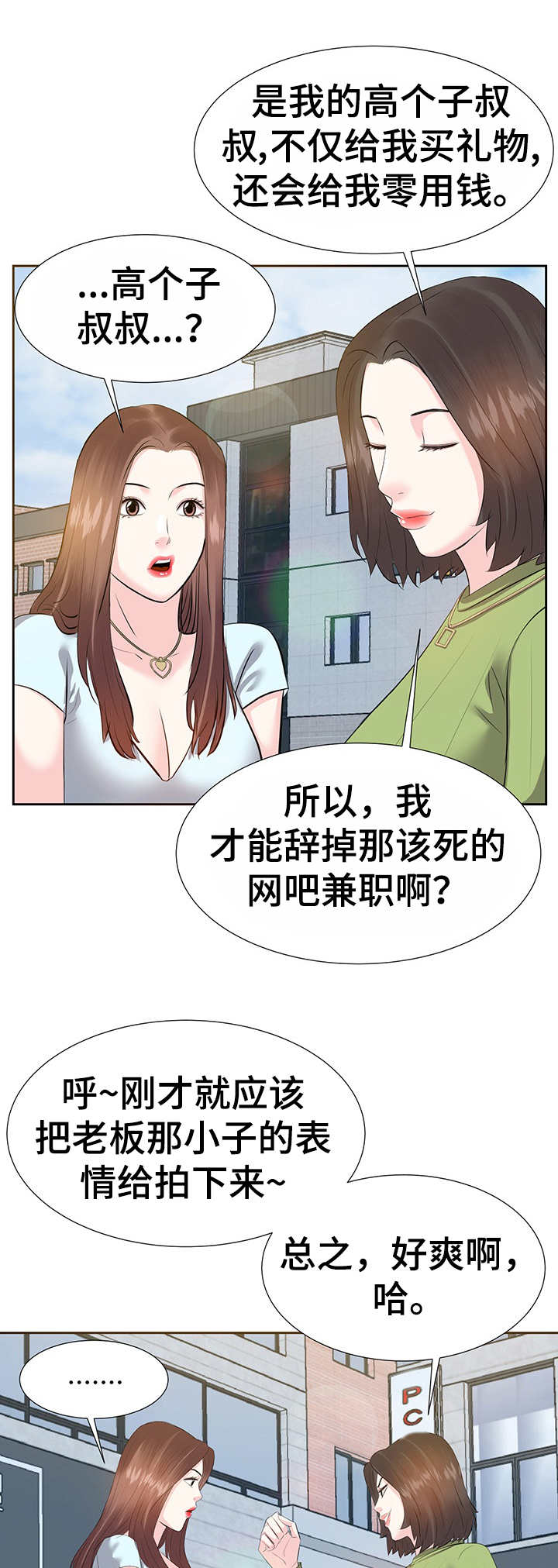 第9章：注册1