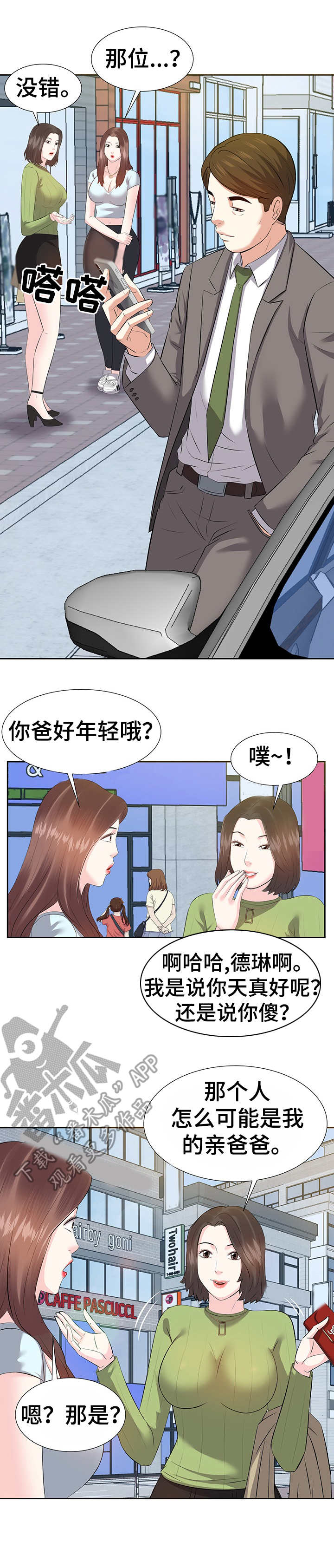 第9章：注册0