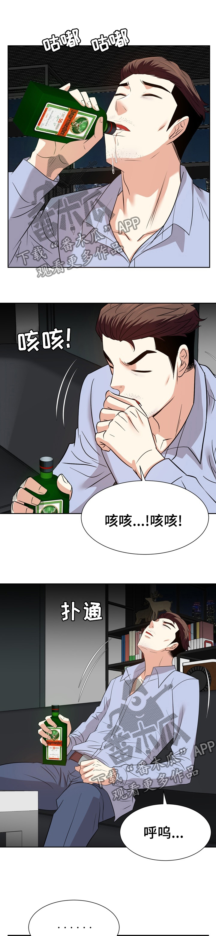 第87章：离开5
