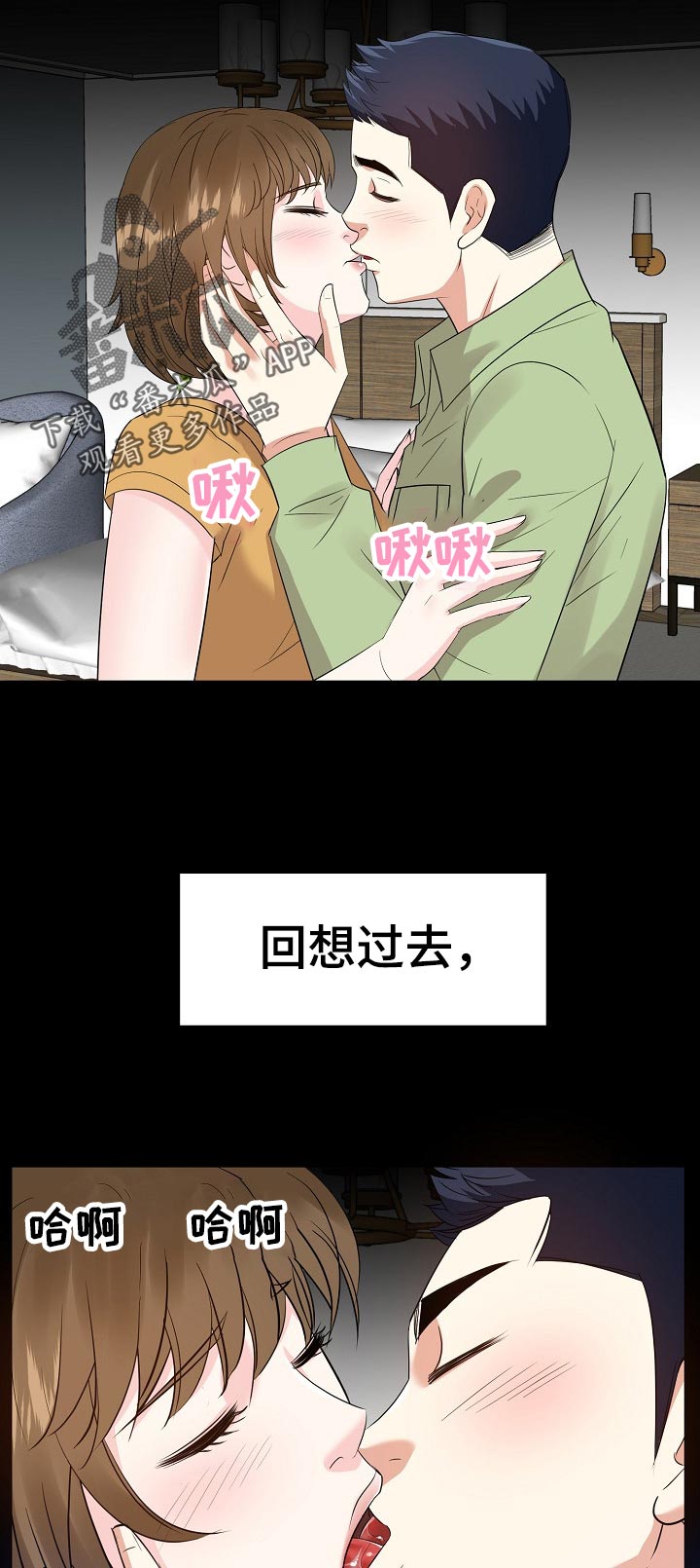 第62章：回想过去17