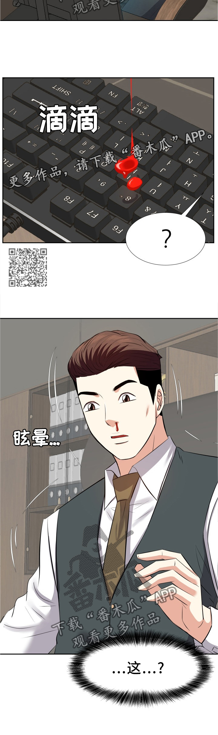 第43章：可爱6