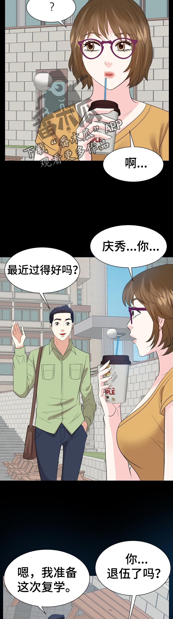 第62章：回想过去2
