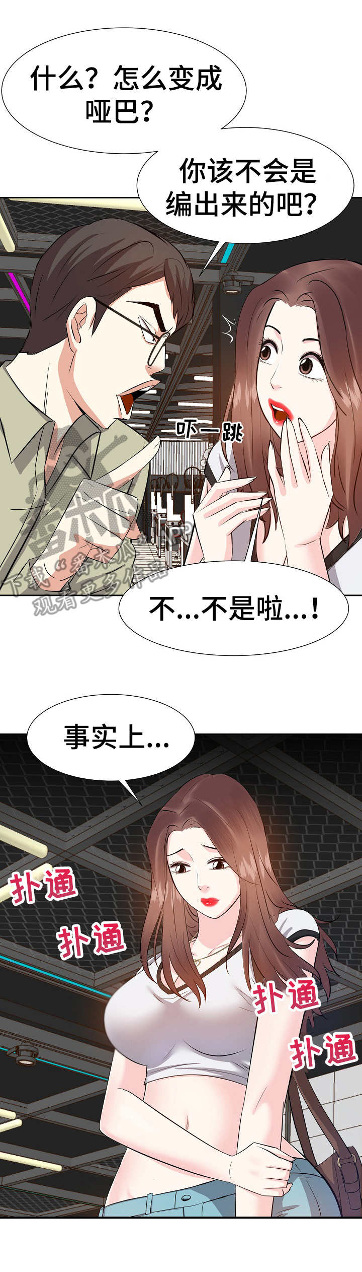 第25章：注销10