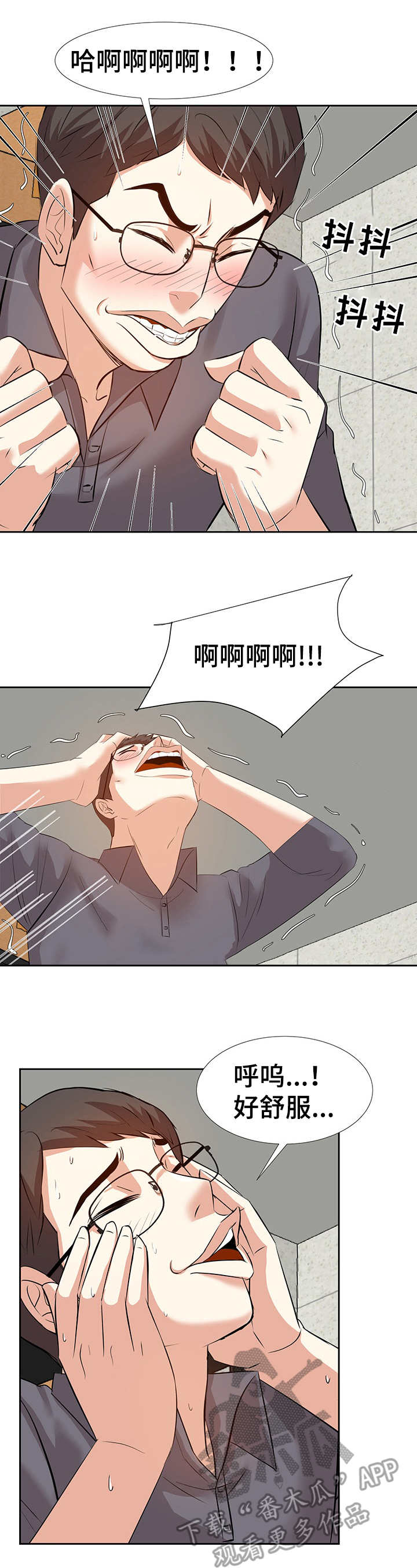 第6章：点到为止6