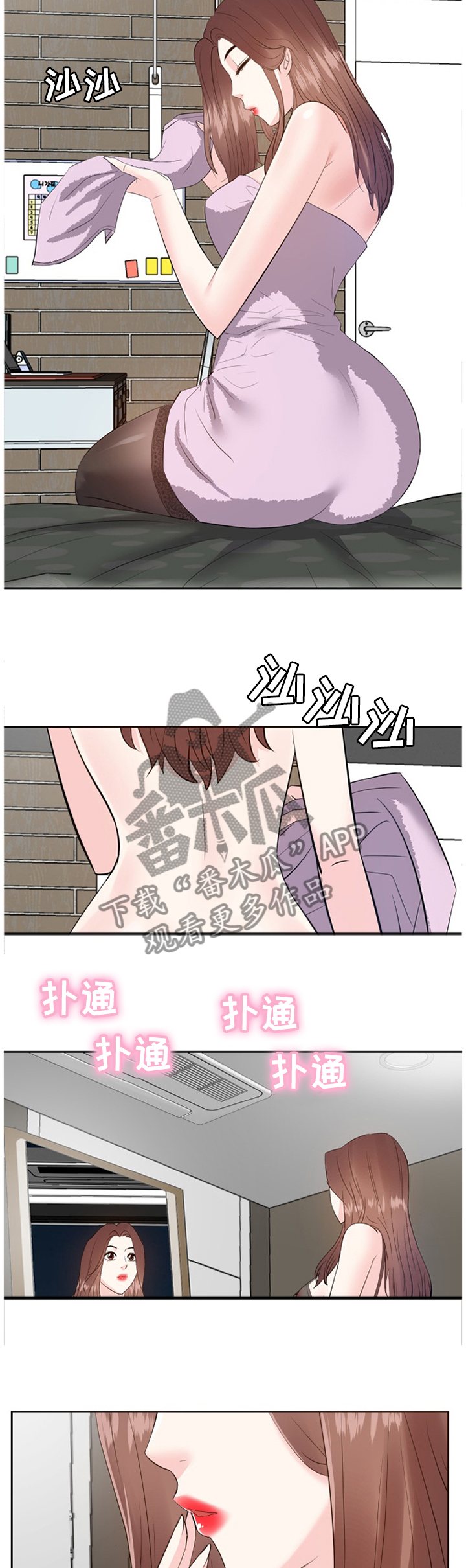 第46章：心态改变10