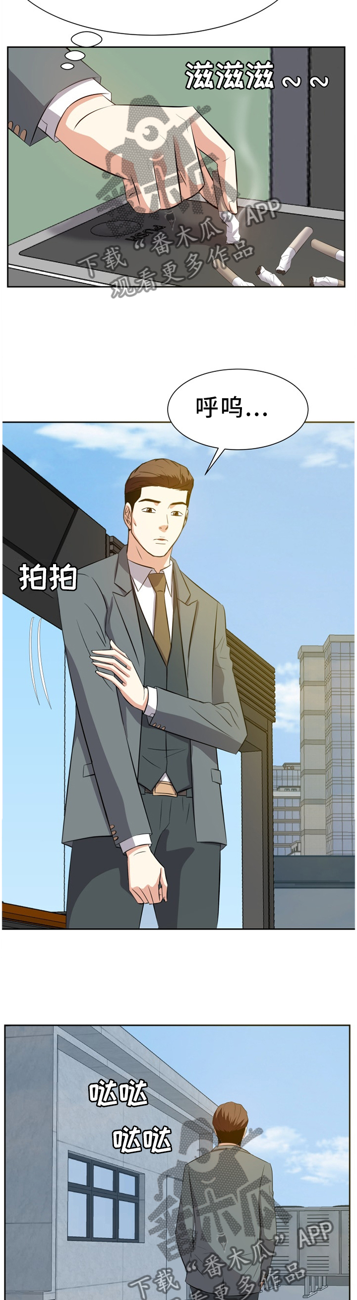 第39章：邀请5