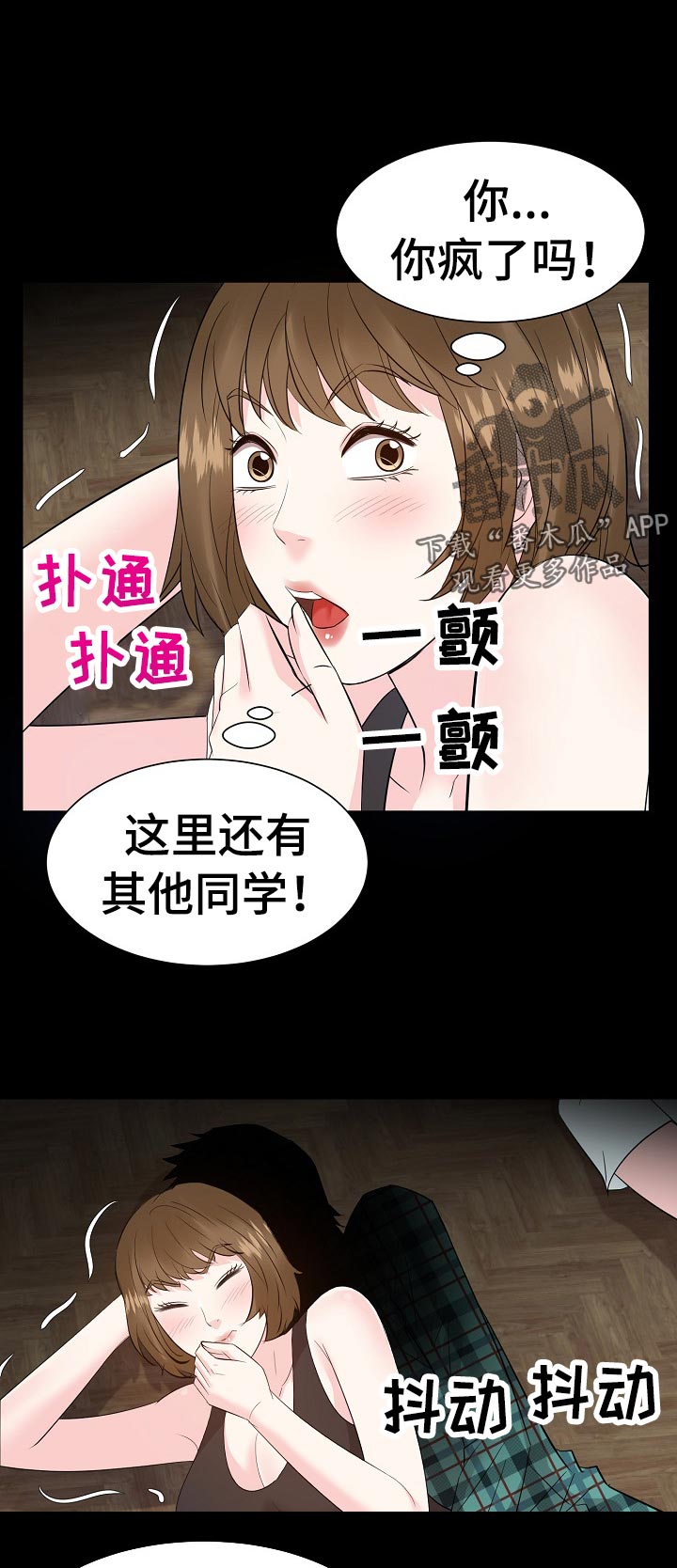 第60章：你是谁！！7