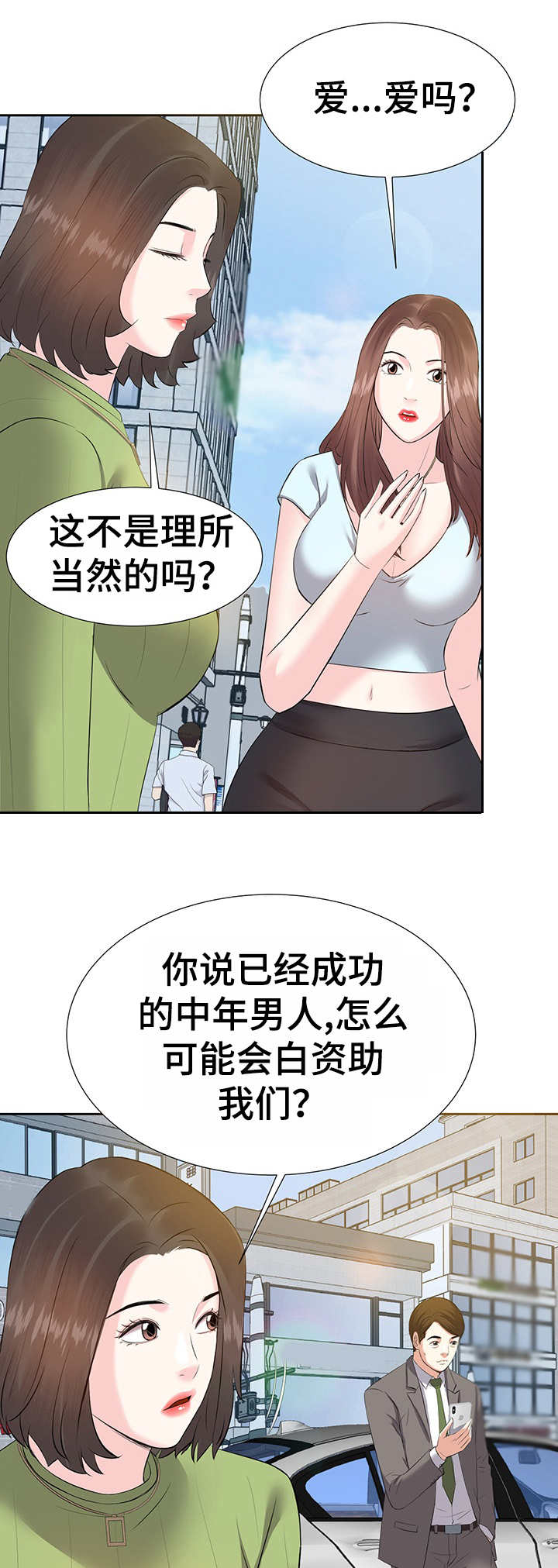 第9章：注册4