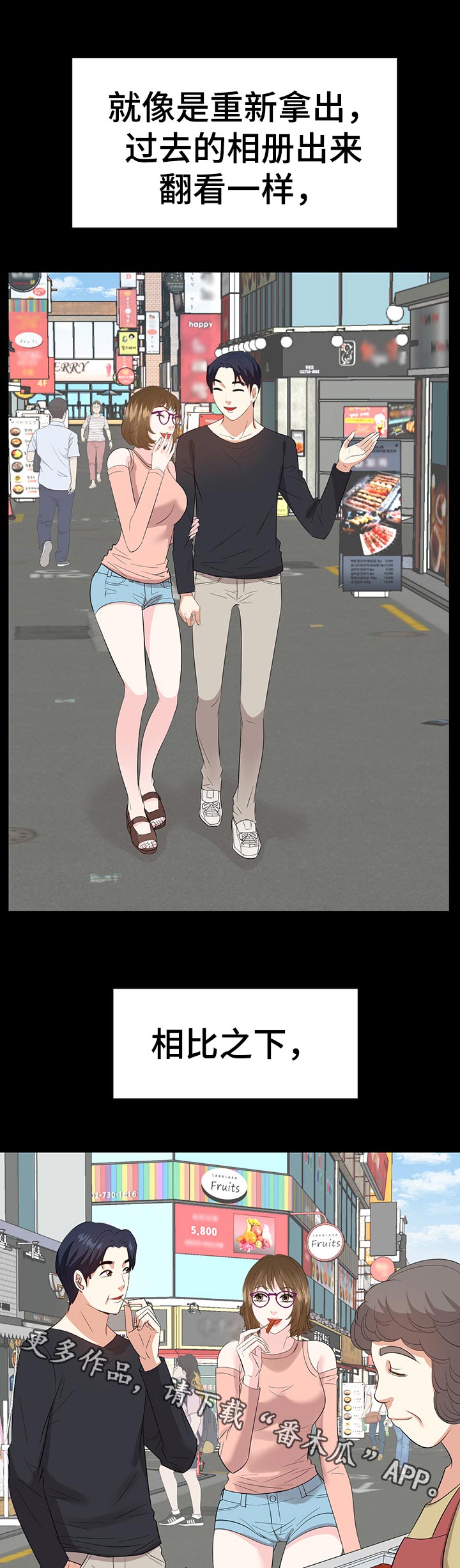 第65章：惊喜6