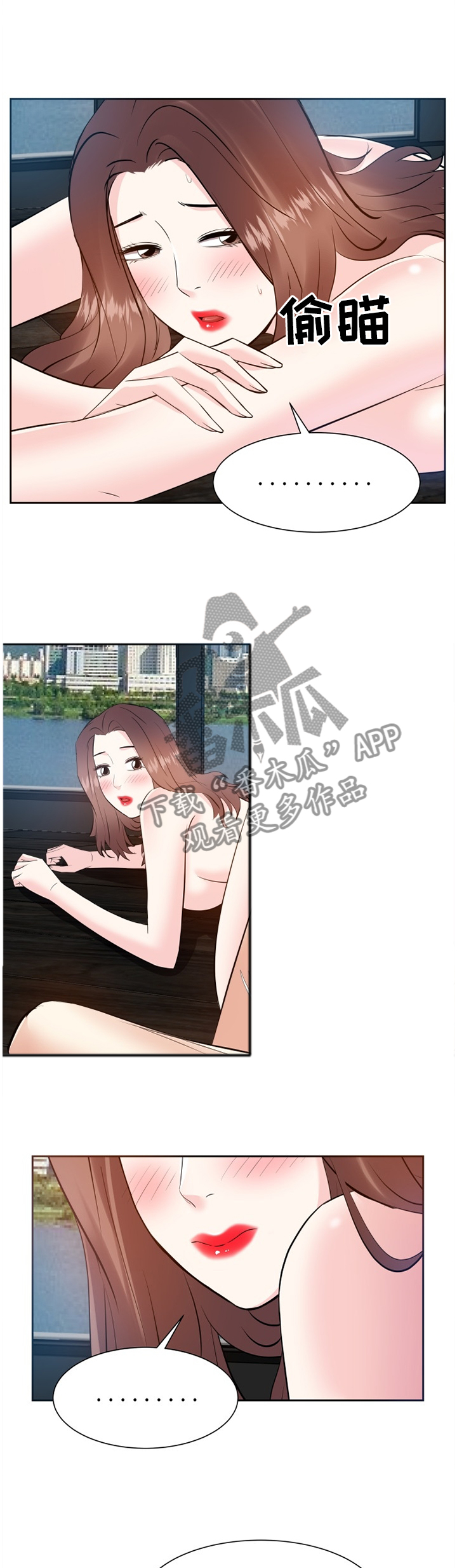 第32章：好久不见3
