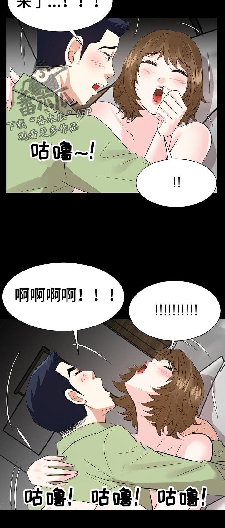 第64章：动物行为10
