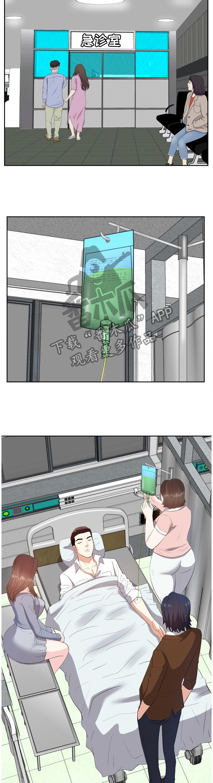 第44章：求助11