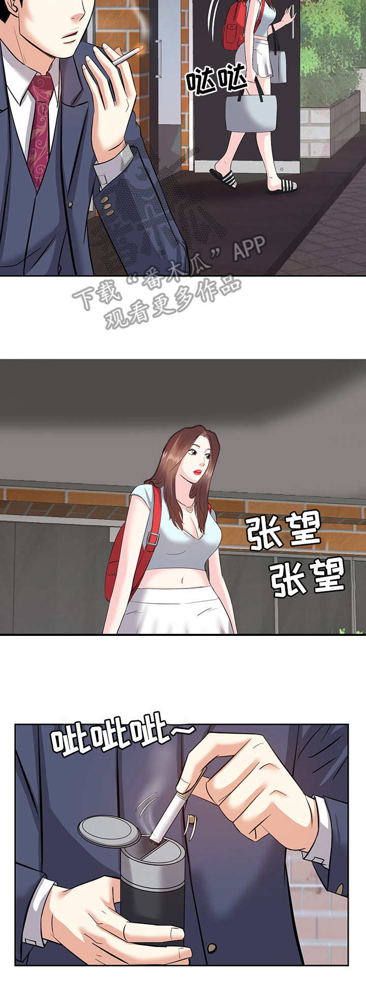 第15章：收拾行李7