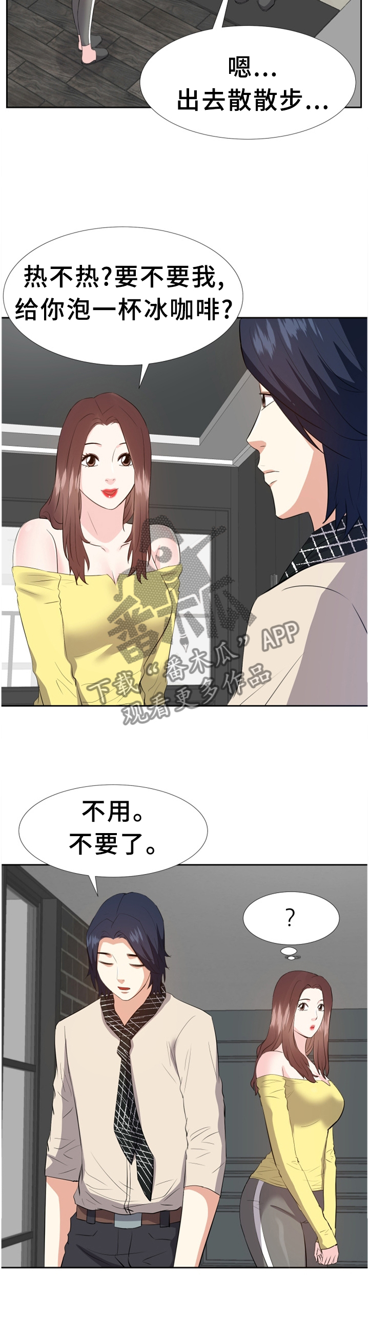 第49章：揭穿11