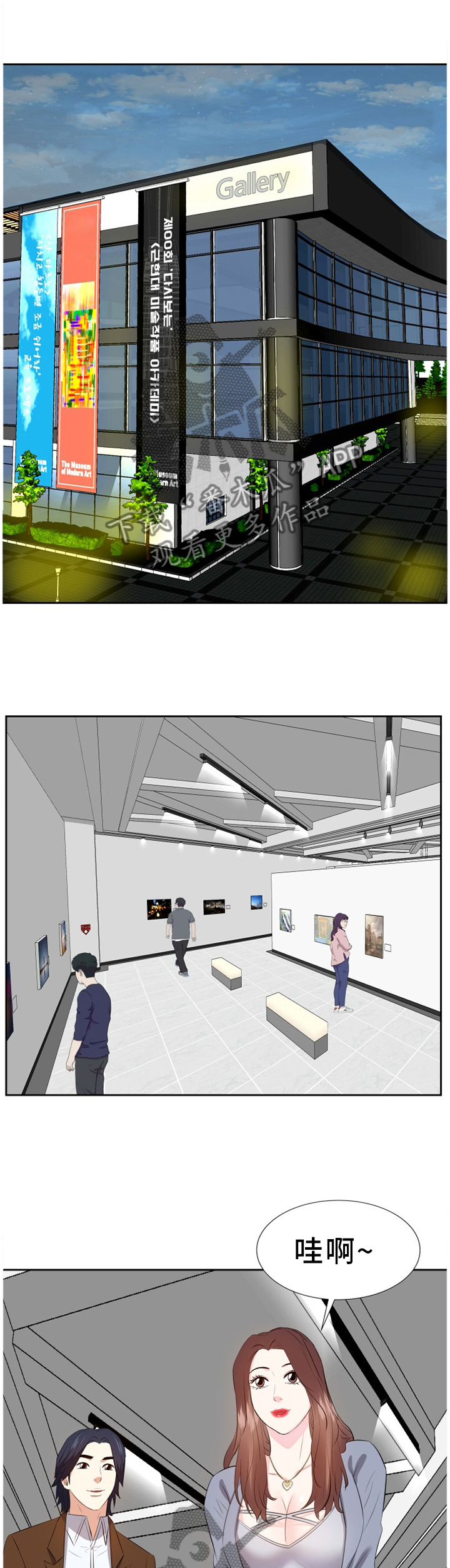 第41章：浮想联翩5