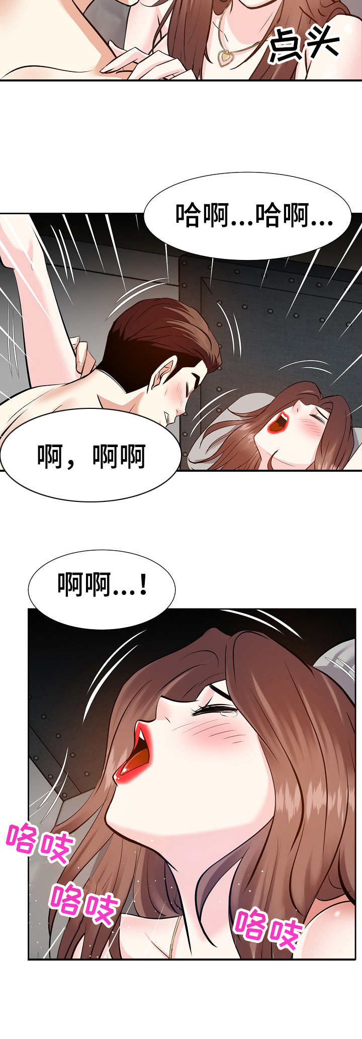 第30章：千金难换7