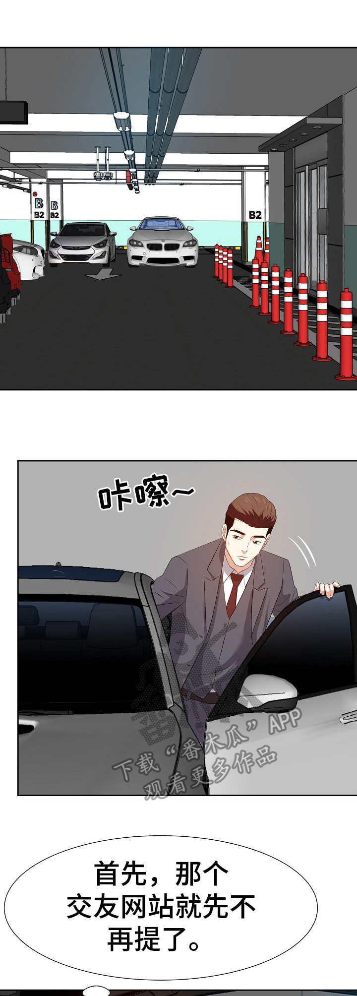 第25章：注销0