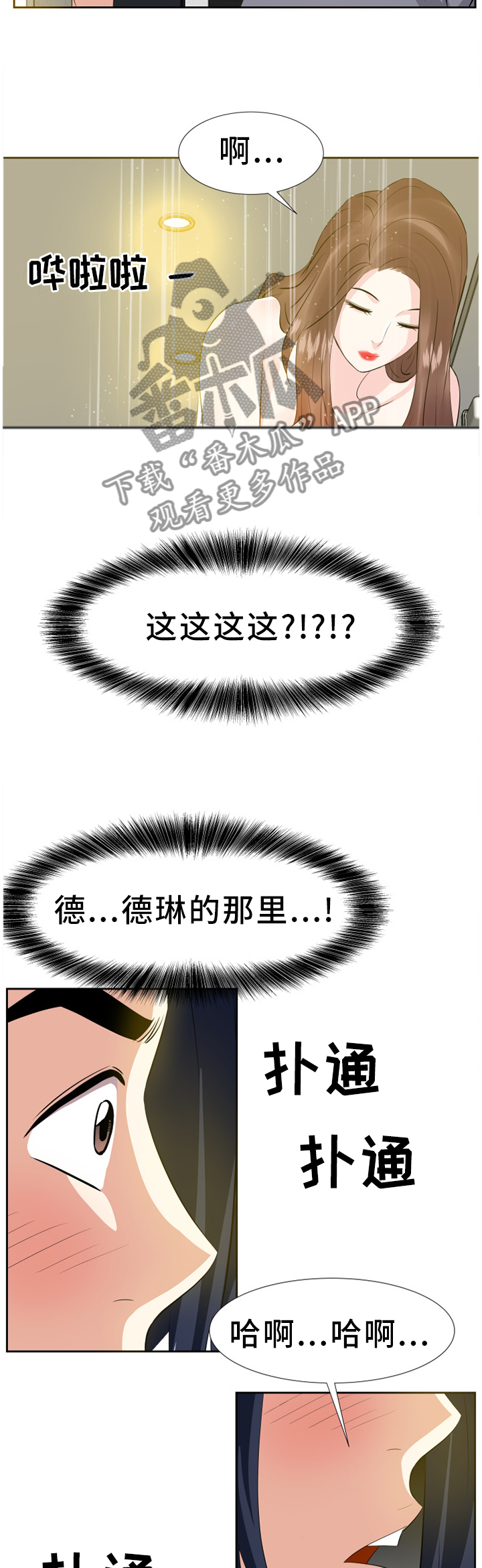第35章：不干正事1