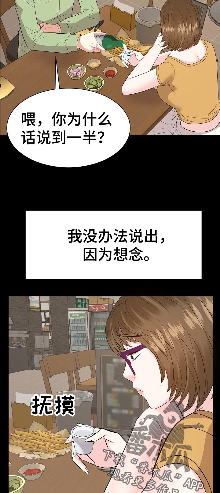 第62章：回想过去14