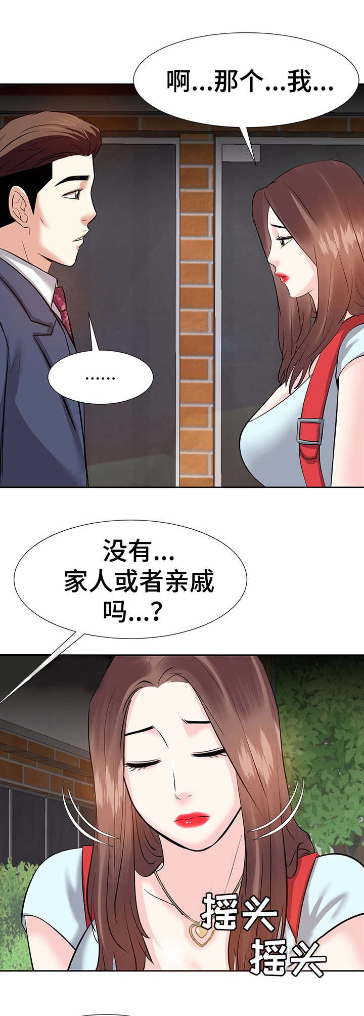 第15章：收拾行李11