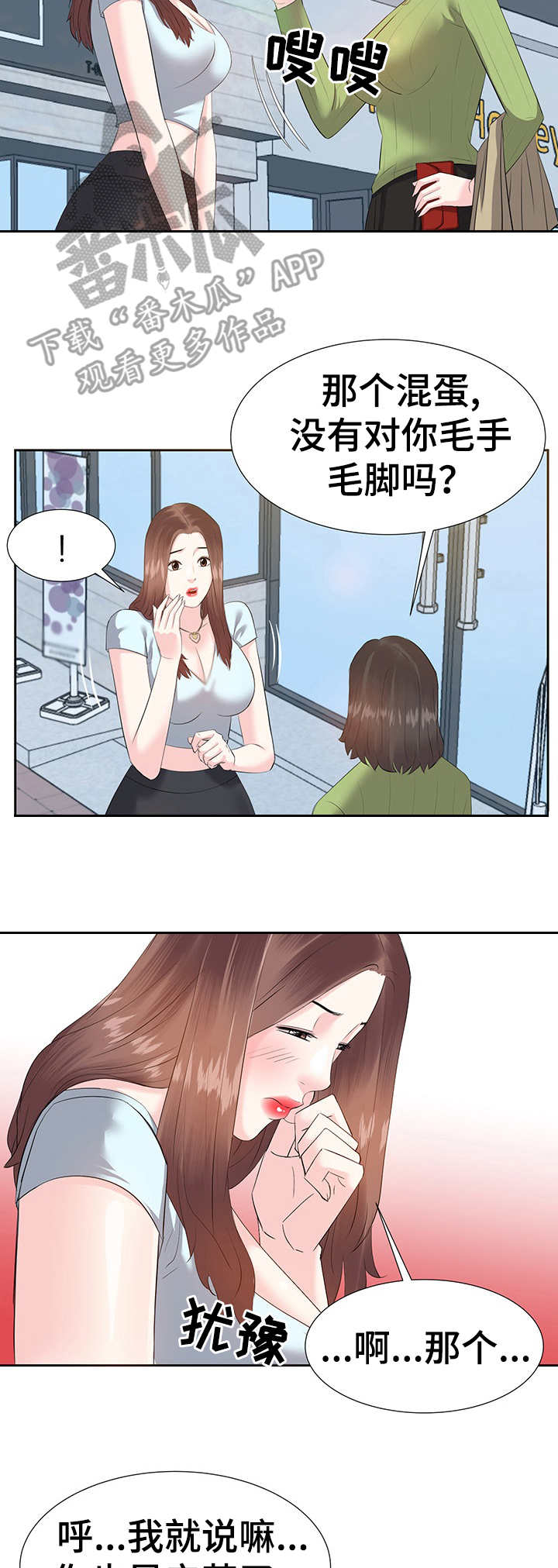 第9章：注册2